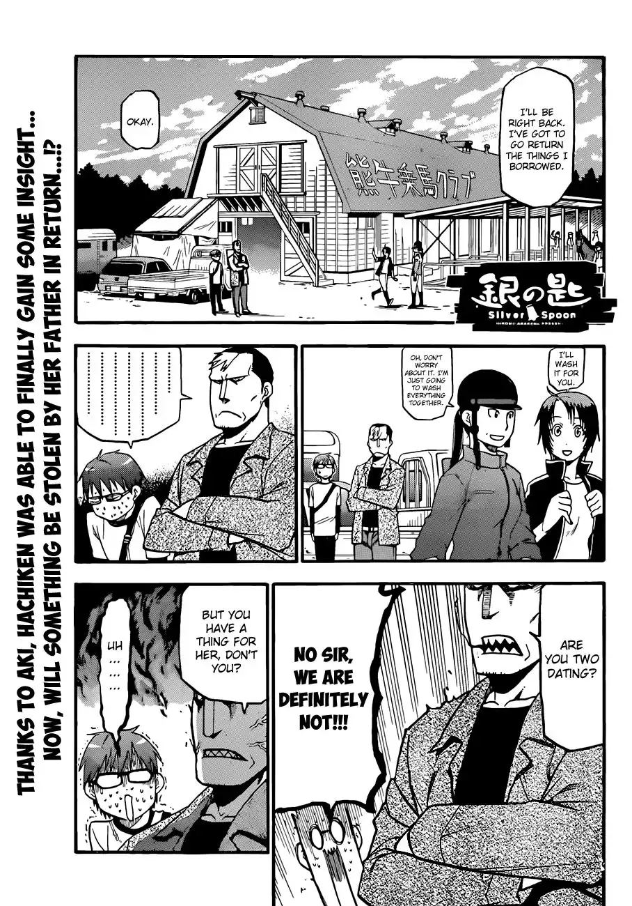 Silver Spoon Chapter 42 2